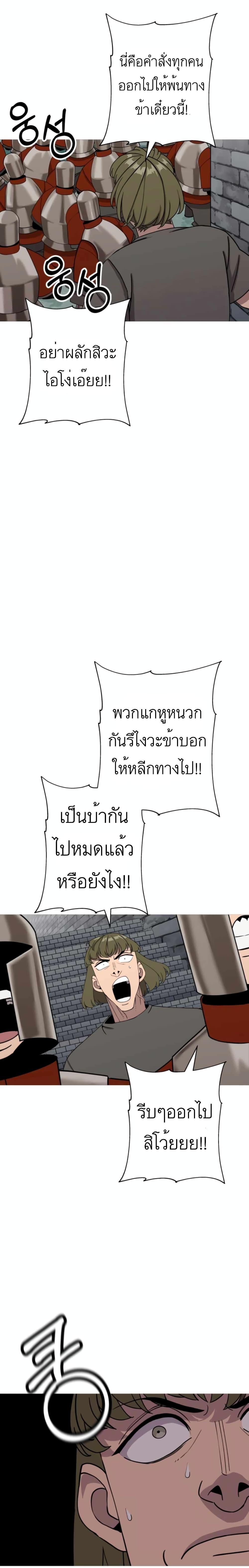 Manga-lc-com อ่านมังงะ อ่านการ์ตูน ออนไลน์ ฟรี The Story of a Low-Rank Soldier Becoming a Monarch ตอนที่ 1 2 3 4 5 6 7 8 9 10 11 12 13 14 ฟรี ไม่มีโฆษณา Manga-lc - อ่าน มังงะ อ่าน การ์ตูน ออนไลน์ อ่านมังงะ ฟรี