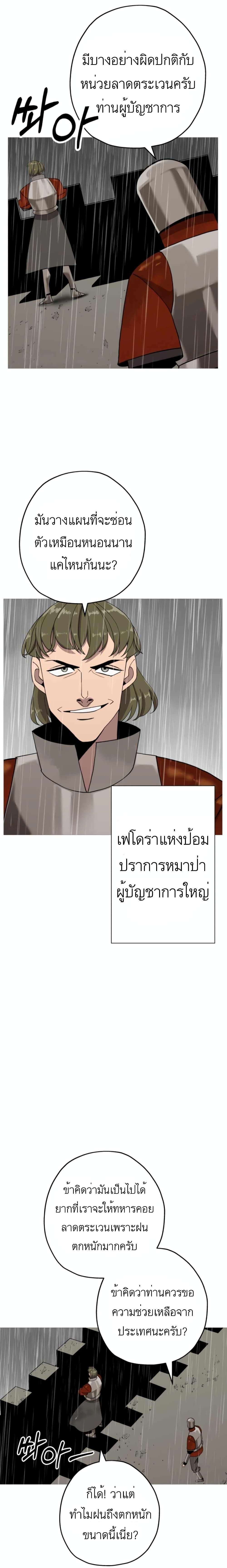 Manga-lc-com อ่านมังงะ อ่านการ์ตูน ออนไลน์ ฟรี The Story of a Low-Rank Soldier Becoming a Monarch ตอนที่ 1 2 3 4 5 6 7 8 9 10 11 12 13 14 ฟรี ไม่มีโฆษณา Manga-lc - อ่าน มังงะ อ่าน การ์ตูน ออนไลน์ อ่านมังงะ ฟรี