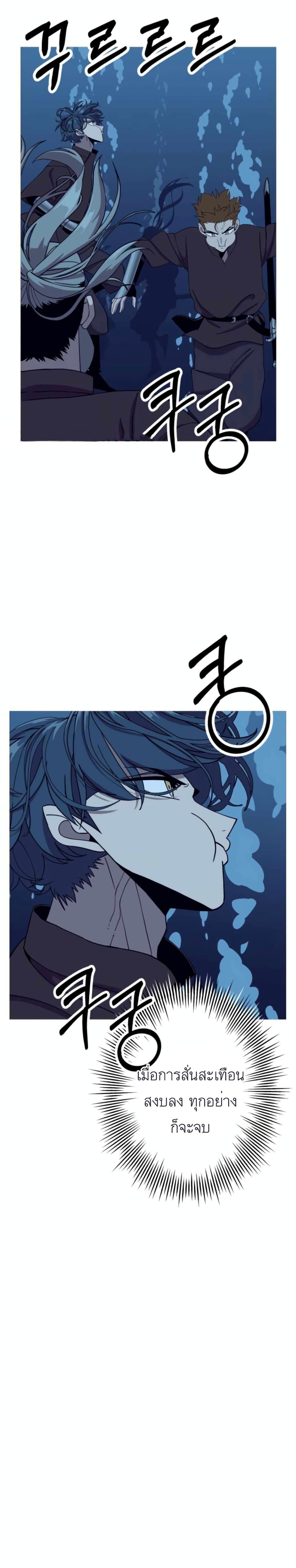 Manga-lc-com อ่านมังงะ อ่านการ์ตูน ออนไลน์ ฟรี The Story of a Low-Rank Soldier Becoming a Monarch ตอนที่ 1 2 3 4 5 6 7 8 9 10 11 12 13 14 ฟรี ไม่มีโฆษณา Manga-lc - อ่าน มังงะ อ่าน การ์ตูน ออนไลน์ อ่านมังงะ ฟรี