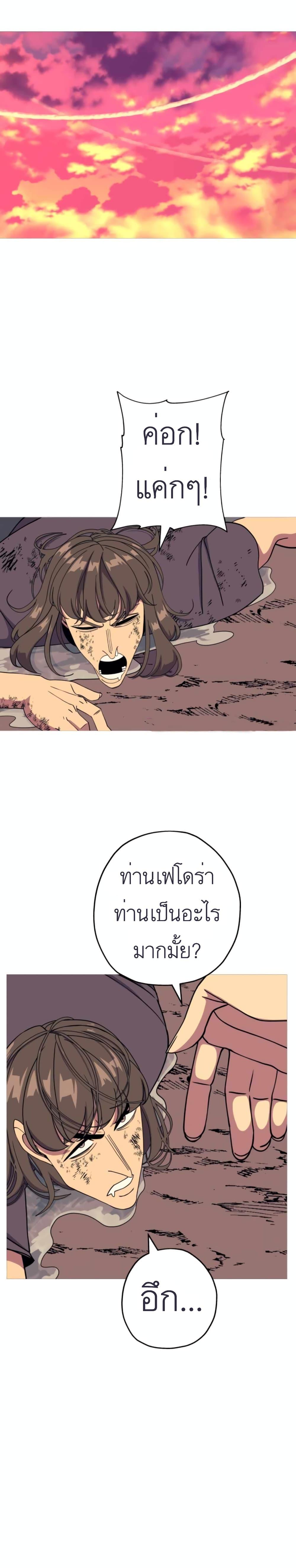 Manga-lc-com อ่านมังงะ อ่านการ์ตูน ออนไลน์ ฟรี The Story of a Low-Rank Soldier Becoming a Monarch ตอนที่ 1 2 3 4 5 6 7 8 9 10 11 12 13 14 ฟรี ไม่มีโฆษณา Manga-lc - อ่าน มังงะ อ่าน การ์ตูน ออนไลน์ อ่านมังงะ ฟรี