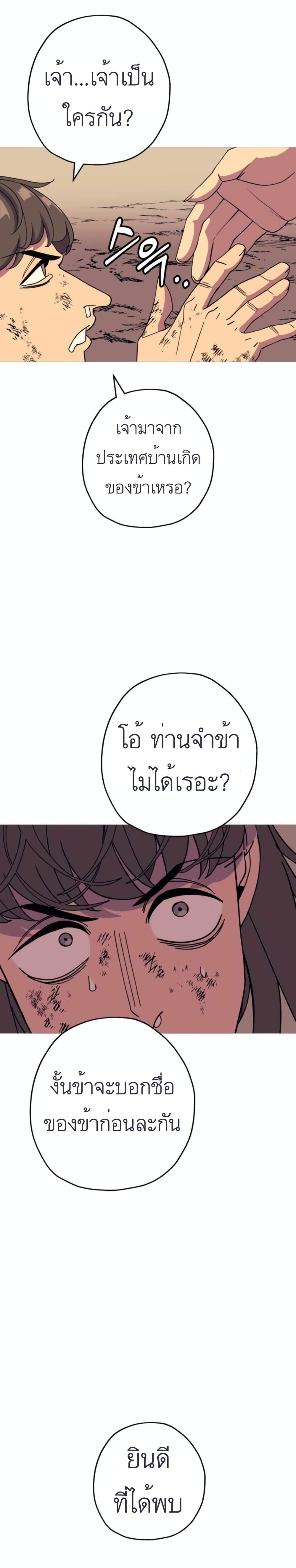 Manga-lc-com อ่านมังงะ อ่านการ์ตูน ออนไลน์ ฟรี The Story of a Low-Rank Soldier Becoming a Monarch ตอนที่ 1 2 3 4 5 6 7 8 9 10 11 12 13 14 ฟรี ไม่มีโฆษณา Manga-lc - อ่าน มังงะ อ่าน การ์ตูน ออนไลน์ อ่านมังงะ ฟรี