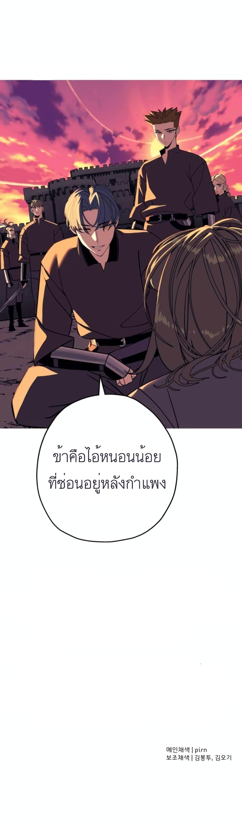 Manga-lc-com อ่านมังงะ อ่านการ์ตูน ออนไลน์ ฟรี The Story of a Low-Rank Soldier Becoming a Monarch ตอนที่ 1 2 3 4 5 6 7 8 9 10 11 12 13 14 ฟรี ไม่มีโฆษณา Manga-lc - อ่าน มังงะ อ่าน การ์ตูน ออนไลน์ อ่านมังงะ ฟรี