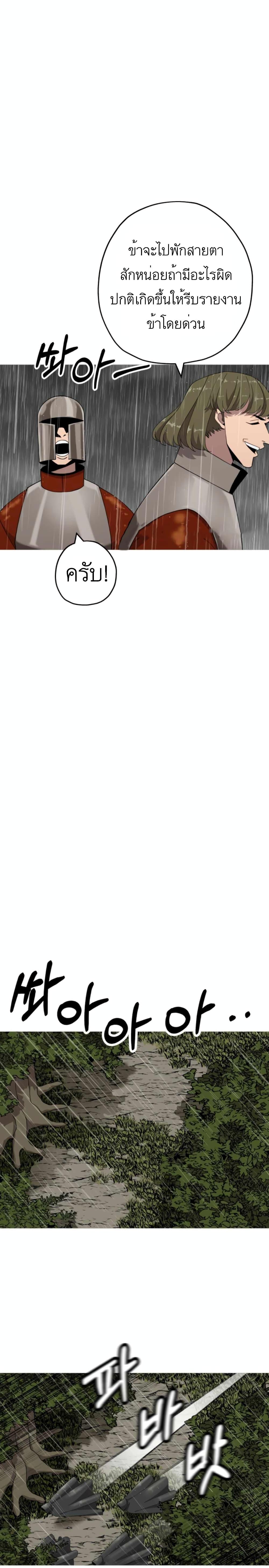 Manga-lc-com อ่านมังงะ อ่านการ์ตูน ออนไลน์ ฟรี The Story of a Low-Rank Soldier Becoming a Monarch ตอนที่ 1 2 3 4 5 6 7 8 9 10 11 12 13 14 ฟรี ไม่มีโฆษณา Manga-lc - อ่าน มังงะ อ่าน การ์ตูน ออนไลน์ อ่านมังงะ ฟรี