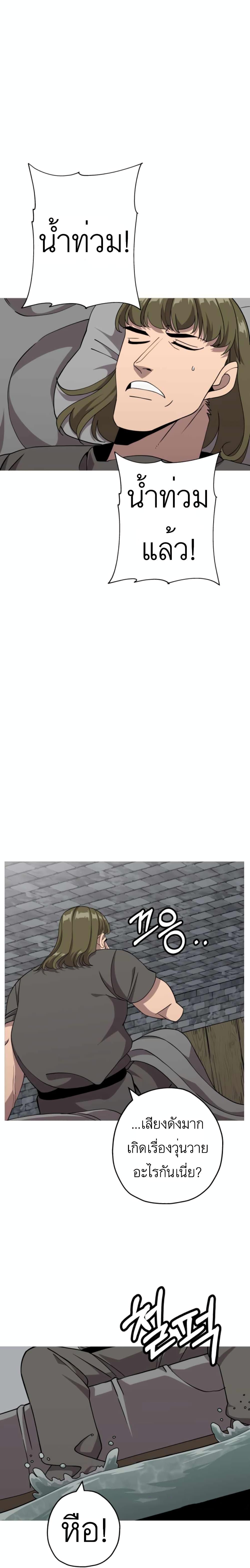 Manga-lc-com อ่านมังงะ อ่านการ์ตูน ออนไลน์ ฟรี The Story of a Low-Rank Soldier Becoming a Monarch ตอนที่ 1 2 3 4 5 6 7 8 9 10 11 12 13 14 ฟรี ไม่มีโฆษณา Manga-lc - อ่าน มังงะ อ่าน การ์ตูน ออนไลน์ อ่านมังงะ ฟรี