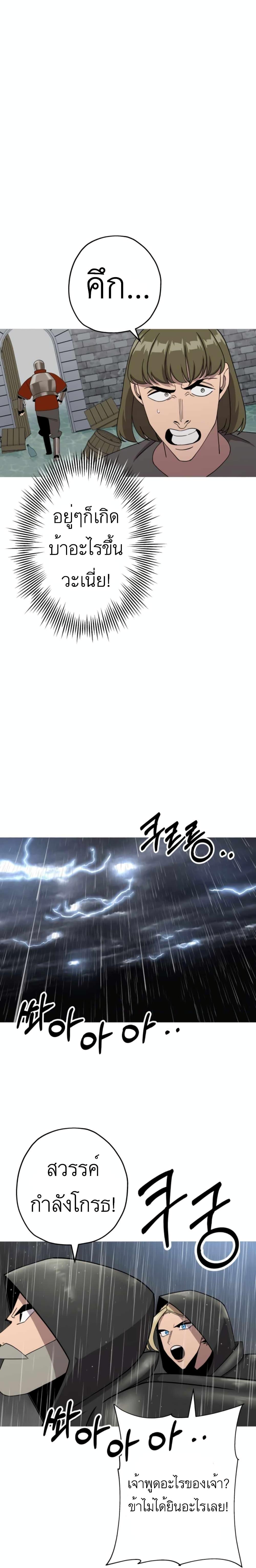 Manga-lc-com อ่านมังงะ อ่านการ์ตูน ออนไลน์ ฟรี The Story of a Low-Rank Soldier Becoming a Monarch ตอนที่ 1 2 3 4 5 6 7 8 9 10 11 12 13 14 ฟรี ไม่มีโฆษณา Manga-lc - อ่าน มังงะ อ่าน การ์ตูน ออนไลน์ อ่านมังงะ ฟรี