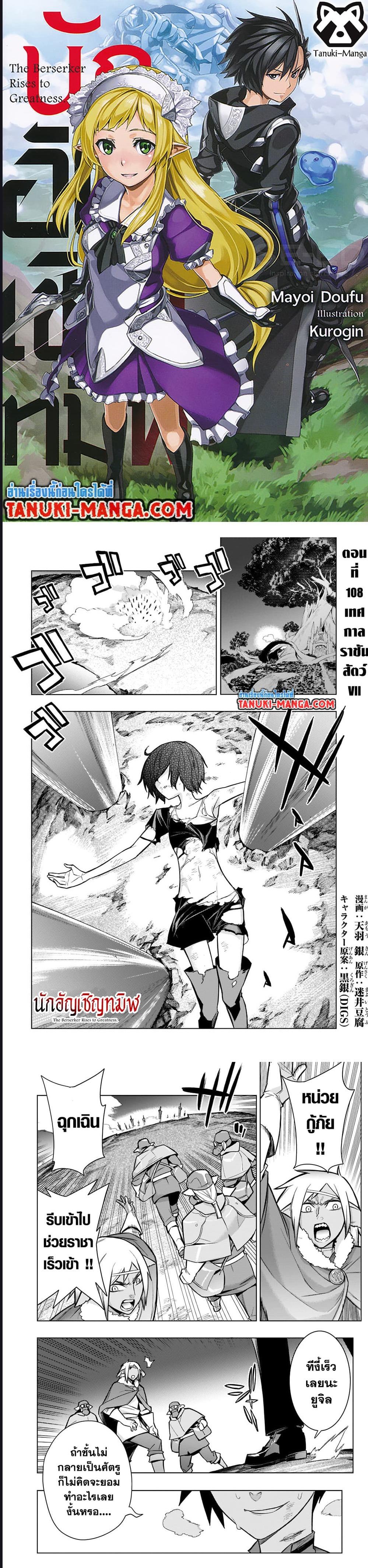 Manga-lc-com อ่านมังงะ อ่านการ์ตูน ออนไลน์ ฟรี Kuro no Shoukanshi ตอนที่ 1 2 3 4 5 6 7 8 9 10 11 12 13 14 ฟรี ไม่มีโฆษณา Manga-lc - อ่าน มังงะ อ่าน การ์ตูน ออนไลน์ อ่านมังงะ ฟรี