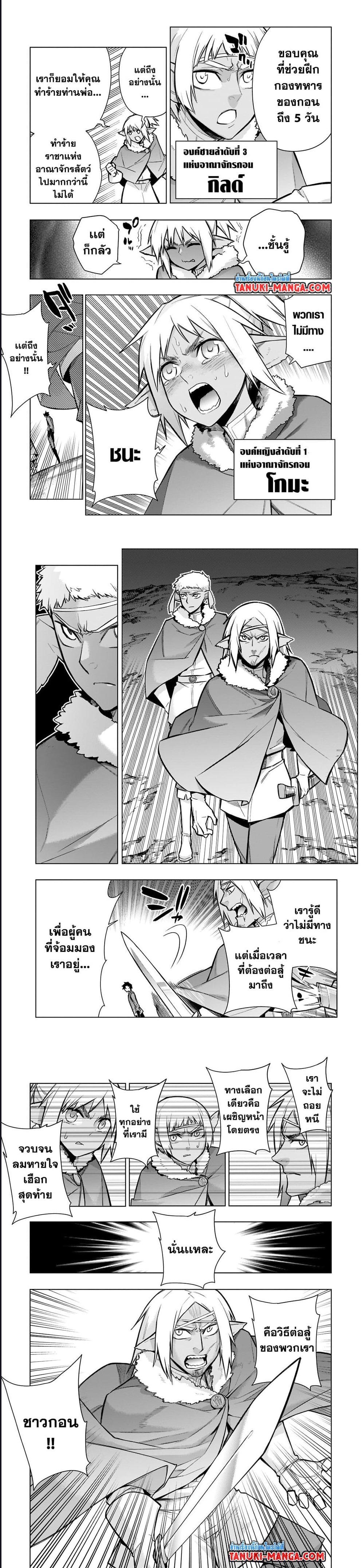 Manga-lc-com อ่านมังงะ อ่านการ์ตูน ออนไลน์ ฟรี Kuro no Shoukanshi ตอนที่ 1 2 3 4 5 6 7 8 9 10 11 12 13 14 ฟรี ไม่มีโฆษณา Manga-lc - อ่าน มังงะ อ่าน การ์ตูน ออนไลน์ อ่านมังงะ ฟรี