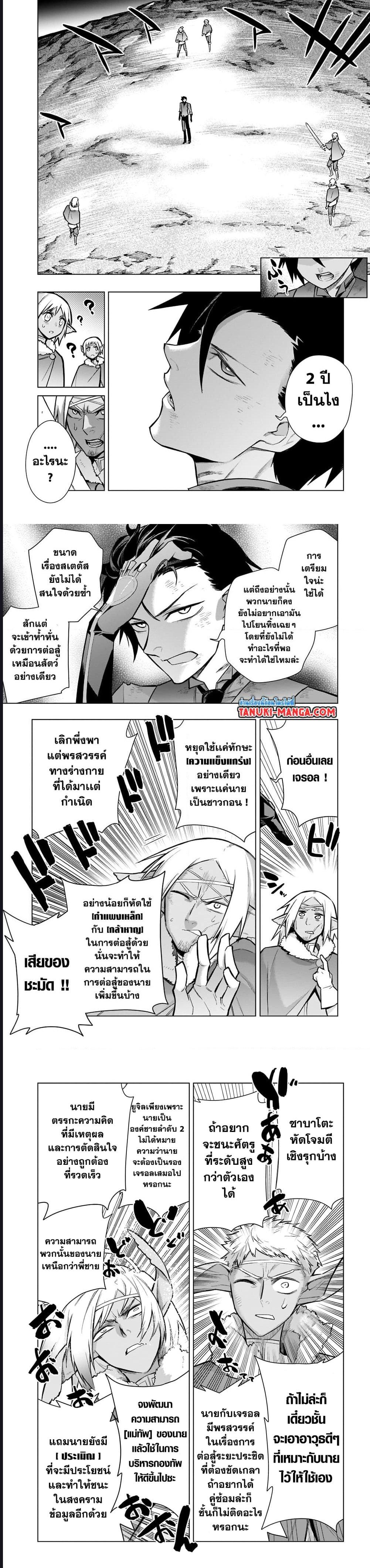 Manga-lc-com อ่านมังงะ อ่านการ์ตูน ออนไลน์ ฟรี Kuro no Shoukanshi ตอนที่ 1 2 3 4 5 6 7 8 9 10 11 12 13 14 ฟรี ไม่มีโฆษณา Manga-lc - อ่าน มังงะ อ่าน การ์ตูน ออนไลน์ อ่านมังงะ ฟรี