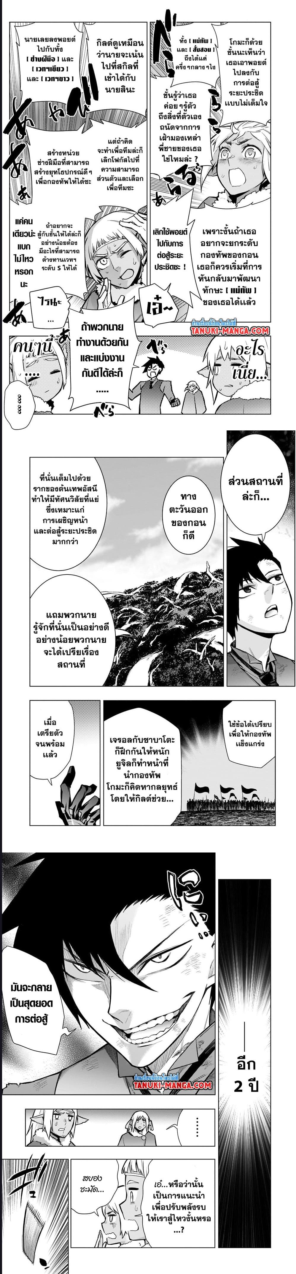 Manga-lc-com อ่านมังงะ อ่านการ์ตูน ออนไลน์ ฟรี Kuro no Shoukanshi ตอนที่ 1 2 3 4 5 6 7 8 9 10 11 12 13 14 ฟรี ไม่มีโฆษณา Manga-lc - อ่าน มังงะ อ่าน การ์ตูน ออนไลน์ อ่านมังงะ ฟรี