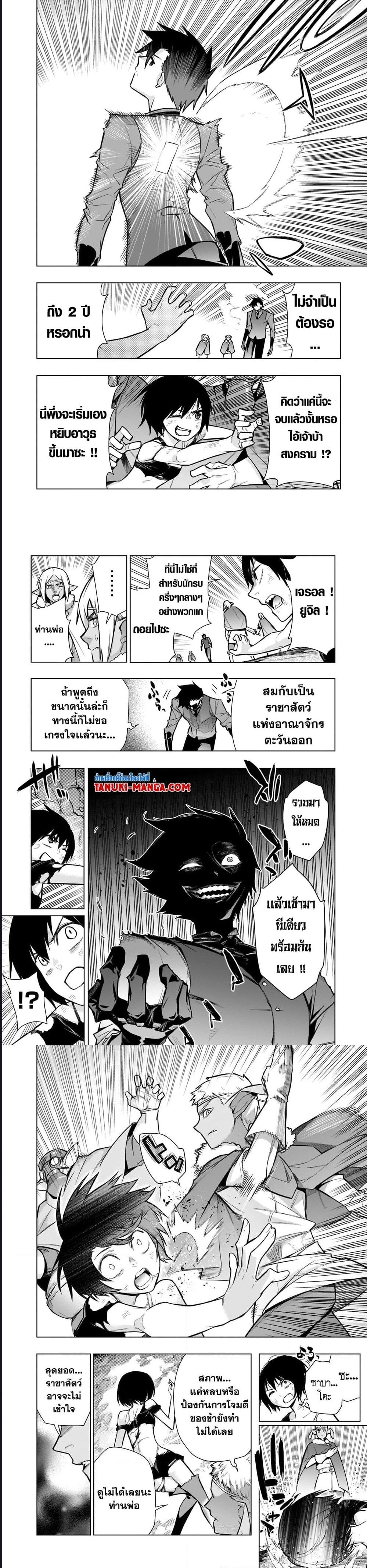 Manga-lc-com อ่านมังงะ อ่านการ์ตูน ออนไลน์ ฟรี Kuro no Shoukanshi ตอนที่ 1 2 3 4 5 6 7 8 9 10 11 12 13 14 ฟรี ไม่มีโฆษณา Manga-lc - อ่าน มังงะ อ่าน การ์ตูน ออนไลน์ อ่านมังงะ ฟรี