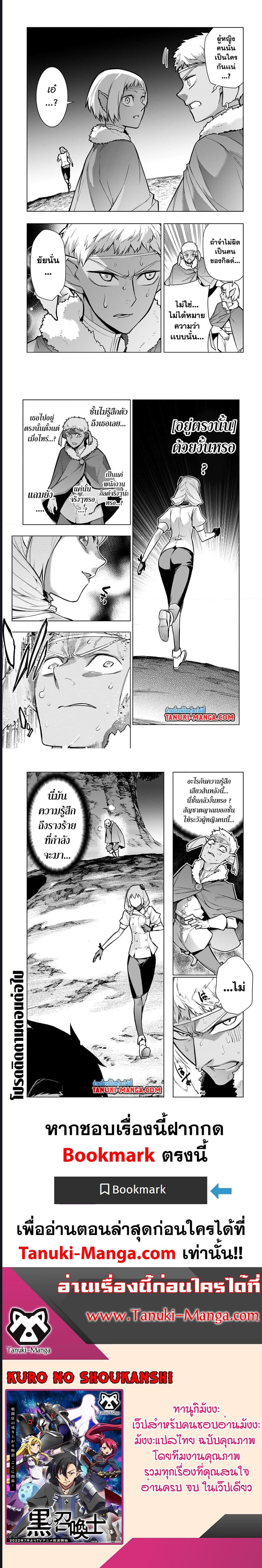 Manga-lc-com อ่านมังงะ อ่านการ์ตูน ออนไลน์ ฟรี Kuro no Shoukanshi ตอนที่ 1 2 3 4 5 6 7 8 9 10 11 12 13 14 ฟรี ไม่มีโฆษณา Manga-lc - อ่าน มังงะ อ่าน การ์ตูน ออนไลน์ อ่านมังงะ ฟรี