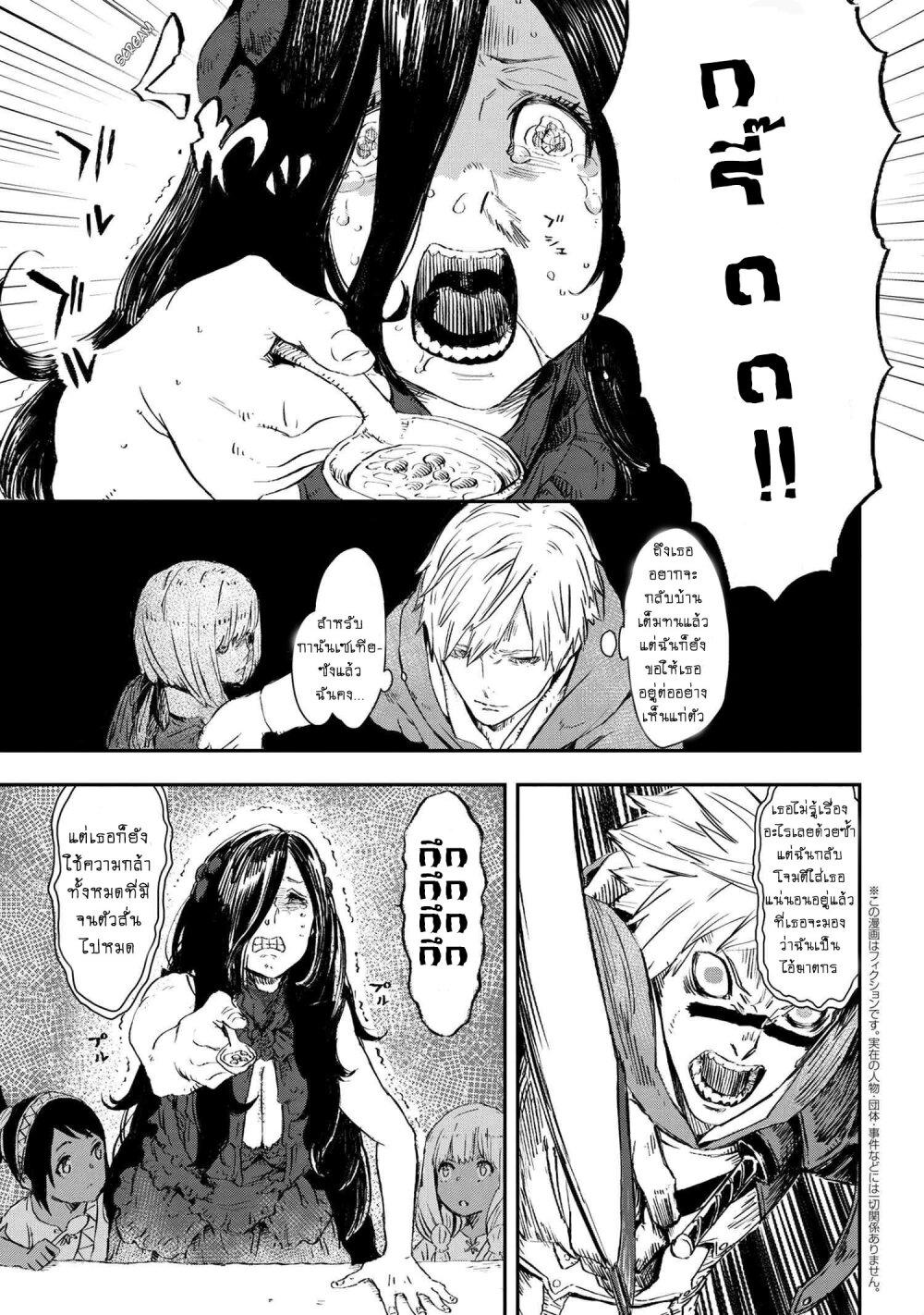 Manga-lc-com อ่านมังงะ อ่านการ์ตูน ออนไลน์ ฟรี Majo to Kishi wa Iki nokoru ตอนที่ 1 2 3 4 5 6 7 8 9 10 11 12 13 14 ฟรี ไม่มีโฆษณา Manga-lc - อ่าน มังงะ อ่าน การ์ตูน ออนไลน์ อ่านมังงะ ฟรี