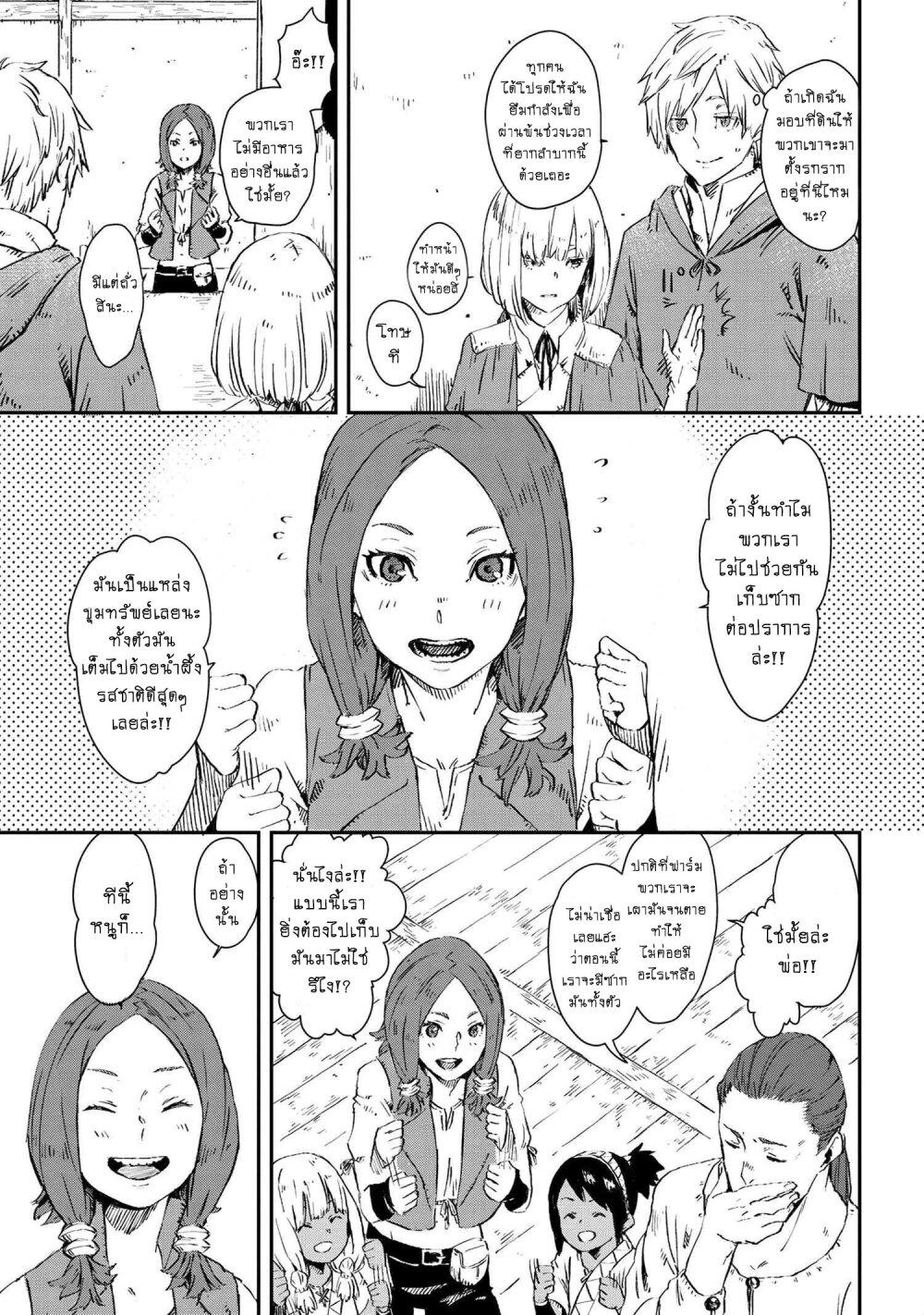 Manga-lc-com อ่านมังงะ อ่านการ์ตูน ออนไลน์ ฟรี Majo to Kishi wa Iki nokoru ตอนที่ 1 2 3 4 5 6 7 8 9 10 11 12 13 14 ฟรี ไม่มีโฆษณา Manga-lc - อ่าน มังงะ อ่าน การ์ตูน ออนไลน์ อ่านมังงะ ฟรี