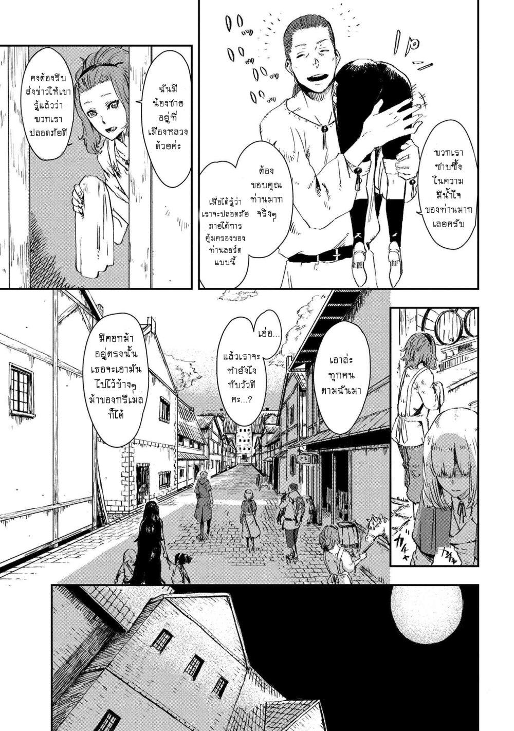 Manga-lc-com อ่านมังงะ อ่านการ์ตูน ออนไลน์ ฟรี Majo to Kishi wa Iki nokoru ตอนที่ 1 2 3 4 5 6 7 8 9 10 11 12 13 14 ฟรี ไม่มีโฆษณา Manga-lc - อ่าน มังงะ อ่าน การ์ตูน ออนไลน์ อ่านมังงะ ฟรี