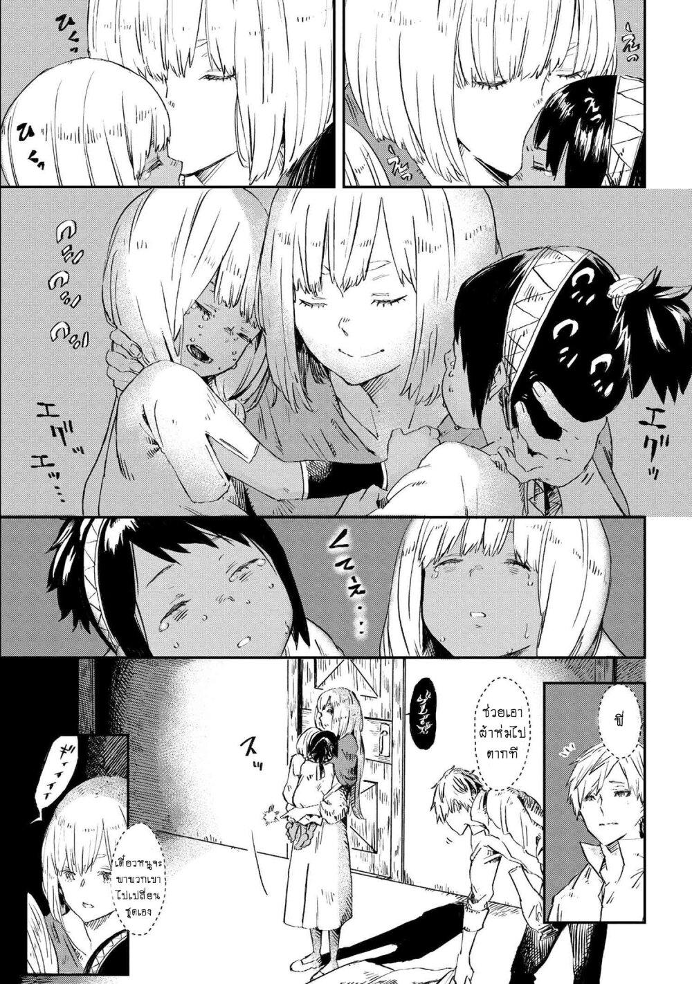 Manga-lc-com อ่านมังงะ อ่านการ์ตูน ออนไลน์ ฟรี Majo to Kishi wa Iki nokoru ตอนที่ 1 2 3 4 5 6 7 8 9 10 11 12 13 14 ฟรี ไม่มีโฆษณา Manga-lc - อ่าน มังงะ อ่าน การ์ตูน ออนไลน์ อ่านมังงะ ฟรี