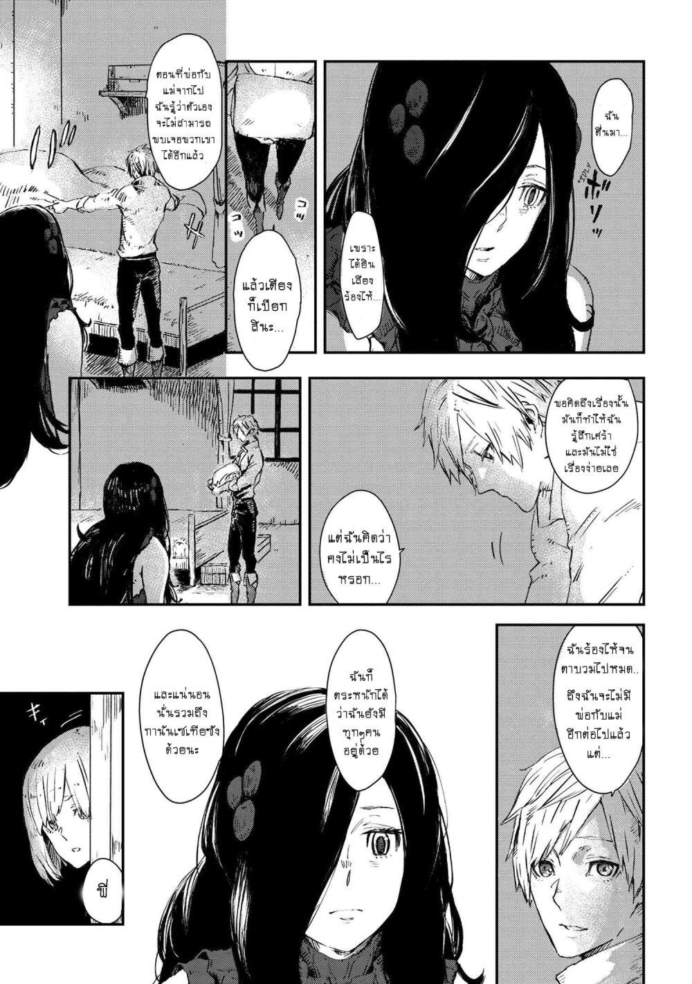 Manga-lc-com อ่านมังงะ อ่านการ์ตูน ออนไลน์ ฟรี Majo to Kishi wa Iki nokoru ตอนที่ 1 2 3 4 5 6 7 8 9 10 11 12 13 14 ฟรี ไม่มีโฆษณา Manga-lc - อ่าน มังงะ อ่าน การ์ตูน ออนไลน์ อ่านมังงะ ฟรี