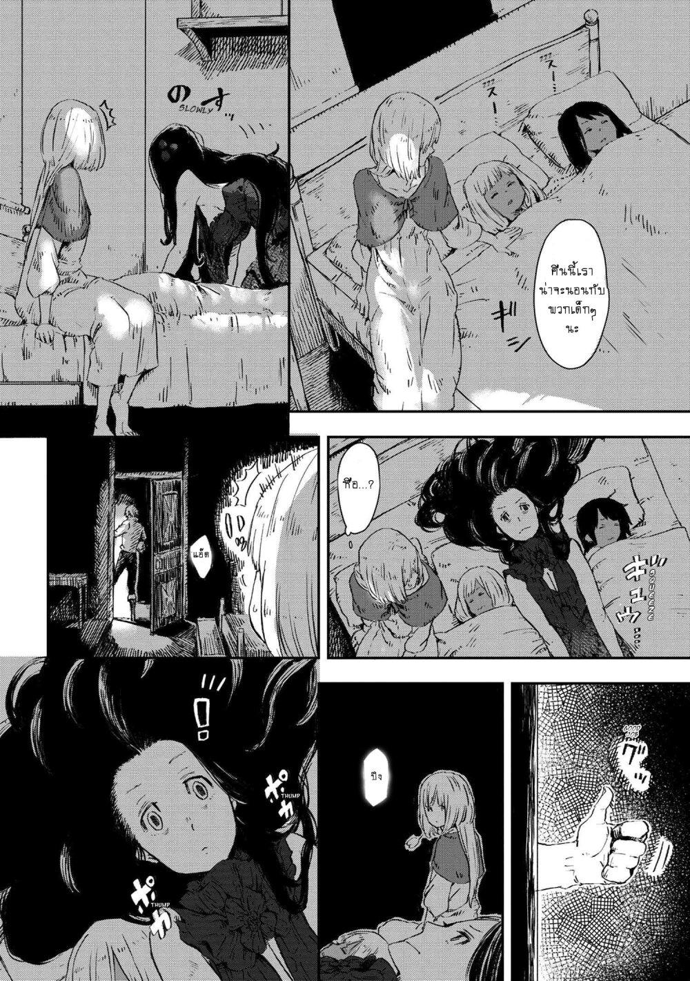 Manga-lc-com อ่านมังงะ อ่านการ์ตูน ออนไลน์ ฟรี Majo to Kishi wa Iki nokoru ตอนที่ 1 2 3 4 5 6 7 8 9 10 11 12 13 14 ฟรี ไม่มีโฆษณา Manga-lc - อ่าน มังงะ อ่าน การ์ตูน ออนไลน์ อ่านมังงะ ฟรี