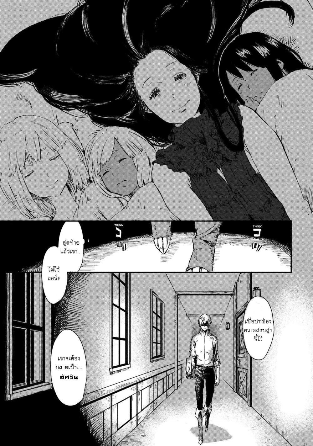 Manga-lc-com อ่านมังงะ อ่านการ์ตูน ออนไลน์ ฟรี Majo to Kishi wa Iki nokoru ตอนที่ 1 2 3 4 5 6 7 8 9 10 11 12 13 14 ฟรี ไม่มีโฆษณา Manga-lc - อ่าน มังงะ อ่าน การ์ตูน ออนไลน์ อ่านมังงะ ฟรี