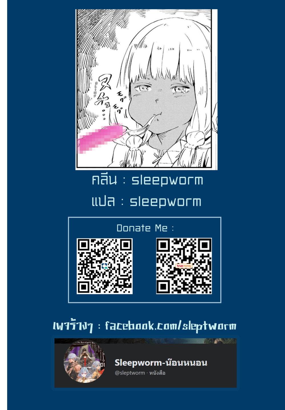 Manga-lc-com อ่านมังงะ อ่านการ์ตูน ออนไลน์ ฟรี Majo to Kishi wa Iki nokoru ตอนที่ 1 2 3 4 5 6 7 8 9 10 11 12 13 14 ฟรี ไม่มีโฆษณา Manga-lc - อ่าน มังงะ อ่าน การ์ตูน ออนไลน์ อ่านมังงะ ฟรี