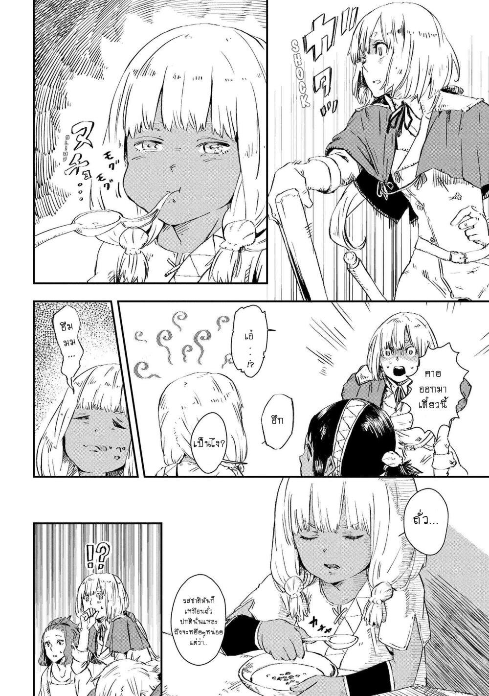 Manga-lc-com อ่านมังงะ อ่านการ์ตูน ออนไลน์ ฟรี Majo to Kishi wa Iki nokoru ตอนที่ 1 2 3 4 5 6 7 8 9 10 11 12 13 14 ฟรี ไม่มีโฆษณา Manga-lc - อ่าน มังงะ อ่าน การ์ตูน ออนไลน์ อ่านมังงะ ฟรี