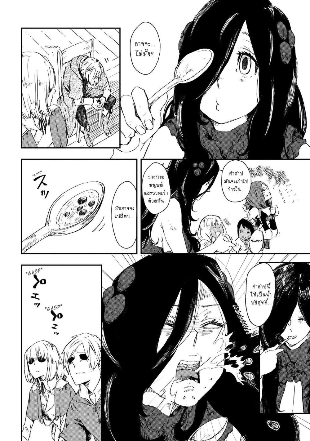 Manga-lc-com อ่านมังงะ อ่านการ์ตูน ออนไลน์ ฟรี Majo to Kishi wa Iki nokoru ตอนที่ 1 2 3 4 5 6 7 8 9 10 11 12 13 14 ฟรี ไม่มีโฆษณา Manga-lc - อ่าน มังงะ อ่าน การ์ตูน ออนไลน์ อ่านมังงะ ฟรี