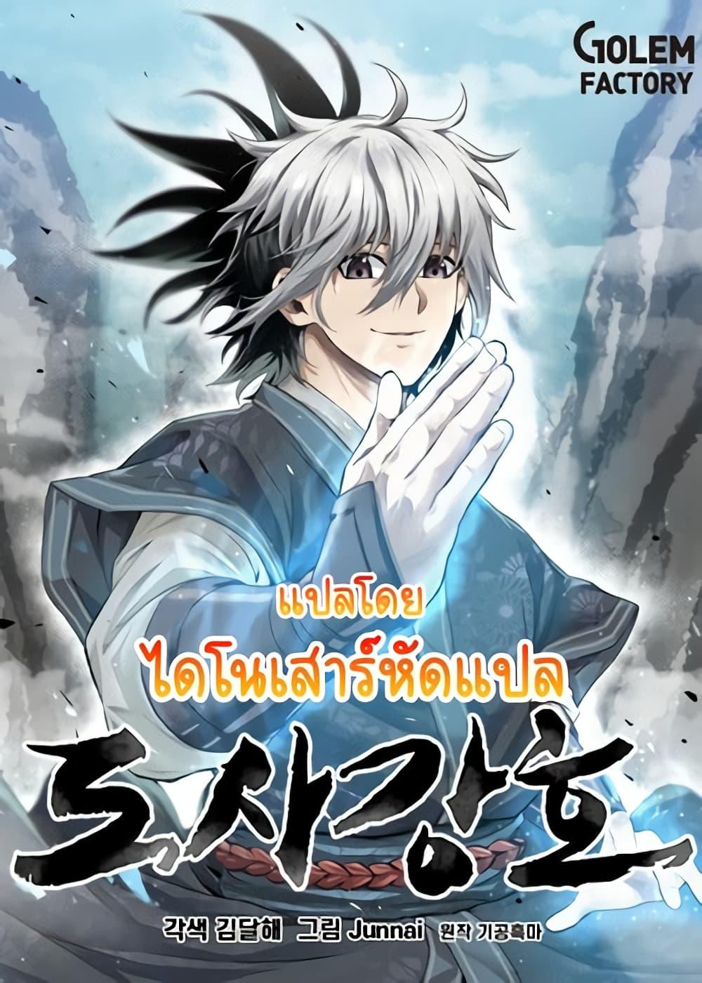 Manga-lc-com อ่านมังงะ อ่านการ์ตูน ออนไลน์ ฟรี Strongest Fighter ตอนที่ 1 2 3 4 5 6 7 8 9 10 11 12 13 14 ฟรี ไม่มีโฆษณา Manga-lc - อ่าน มังงะ อ่าน การ์ตูน ออนไลน์ อ่านมังงะ ฟรี