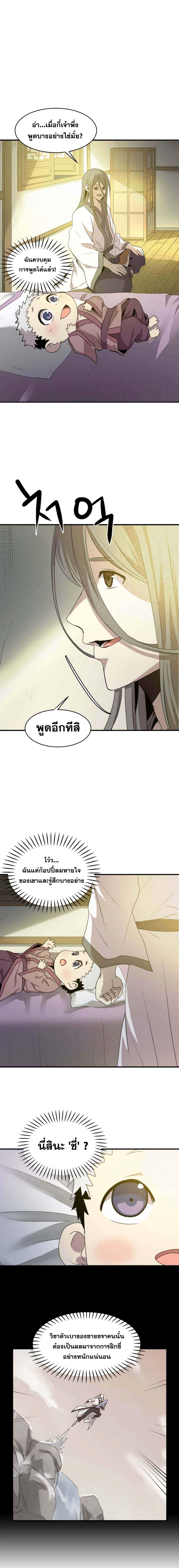 Manga-lc-com อ่านมังงะ อ่านการ์ตูน ออนไลน์ ฟรี Strongest Fighter ตอนที่ 1 2 3 4 5 6 7 8 9 10 11 12 13 14 ฟรี ไม่มีโฆษณา Manga-lc - อ่าน มังงะ อ่าน การ์ตูน ออนไลน์ อ่านมังงะ ฟรี