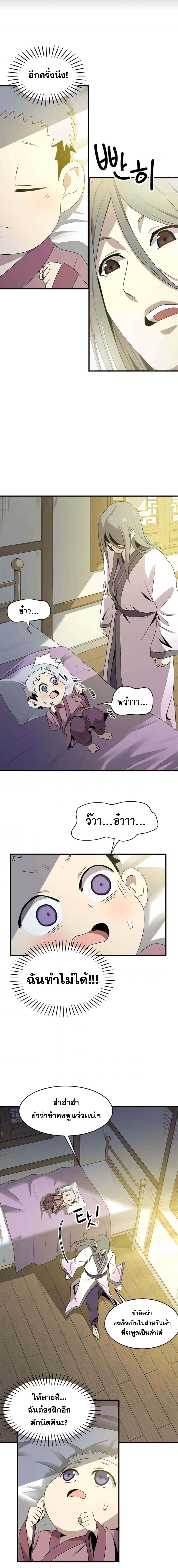 Manga-lc-com อ่านมังงะ อ่านการ์ตูน ออนไลน์ ฟรี Strongest Fighter ตอนที่ 1 2 3 4 5 6 7 8 9 10 11 12 13 14 ฟรี ไม่มีโฆษณา Manga-lc - อ่าน มังงะ อ่าน การ์ตูน ออนไลน์ อ่านมังงะ ฟรี