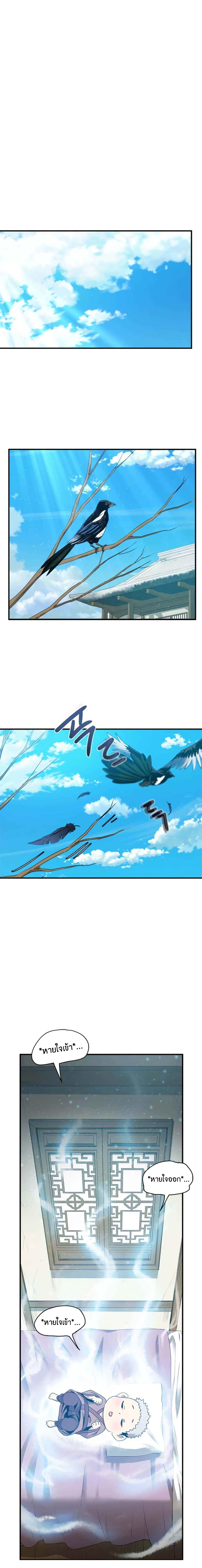 Manga-lc-com อ่านมังงะ อ่านการ์ตูน ออนไลน์ ฟรี Strongest Fighter ตอนที่ 1 2 3 4 5 6 7 8 9 10 11 12 13 14 ฟรี ไม่มีโฆษณา Manga-lc - อ่าน มังงะ อ่าน การ์ตูน ออนไลน์ อ่านมังงะ ฟรี