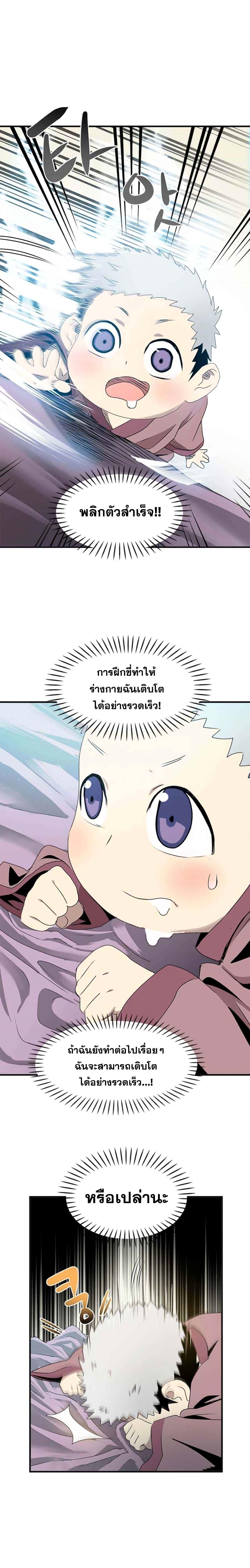Manga-lc-com อ่านมังงะ อ่านการ์ตูน ออนไลน์ ฟรี Strongest Fighter ตอนที่ 1 2 3 4 5 6 7 8 9 10 11 12 13 14 ฟรี ไม่มีโฆษณา Manga-lc - อ่าน มังงะ อ่าน การ์ตูน ออนไลน์ อ่านมังงะ ฟรี