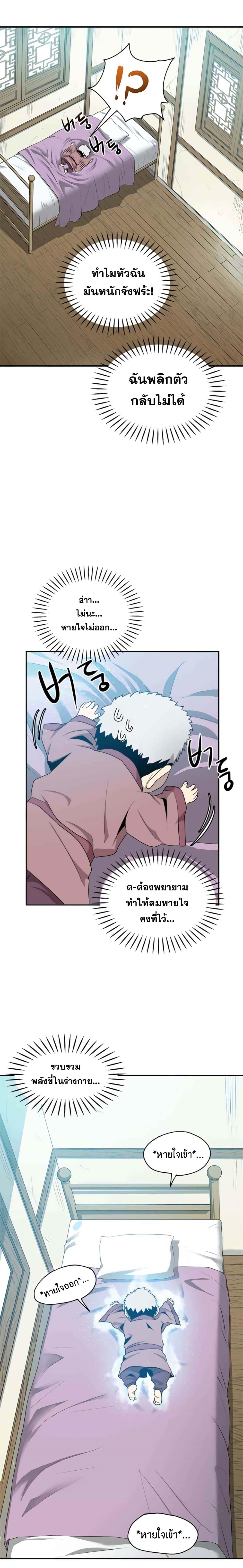 Manga-lc-com อ่านมังงะ อ่านการ์ตูน ออนไลน์ ฟรี Strongest Fighter ตอนที่ 1 2 3 4 5 6 7 8 9 10 11 12 13 14 ฟรี ไม่มีโฆษณา Manga-lc - อ่าน มังงะ อ่าน การ์ตูน ออนไลน์ อ่านมังงะ ฟรี