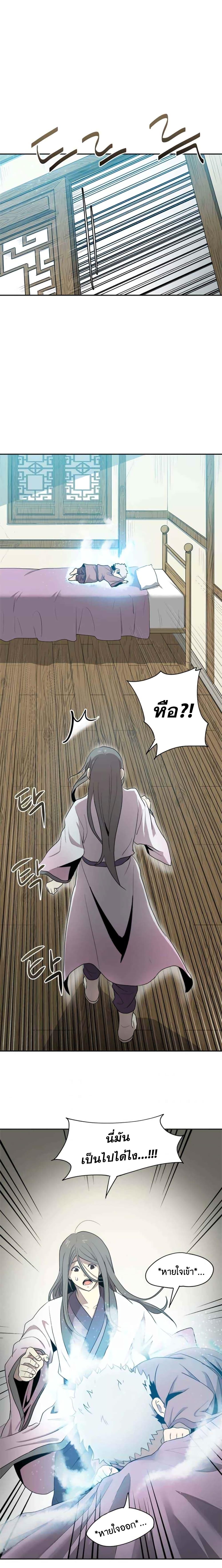 Manga-lc-com อ่านมังงะ อ่านการ์ตูน ออนไลน์ ฟรี Strongest Fighter ตอนที่ 1 2 3 4 5 6 7 8 9 10 11 12 13 14 ฟรี ไม่มีโฆษณา Manga-lc - อ่าน มังงะ อ่าน การ์ตูน ออนไลน์ อ่านมังงะ ฟรี