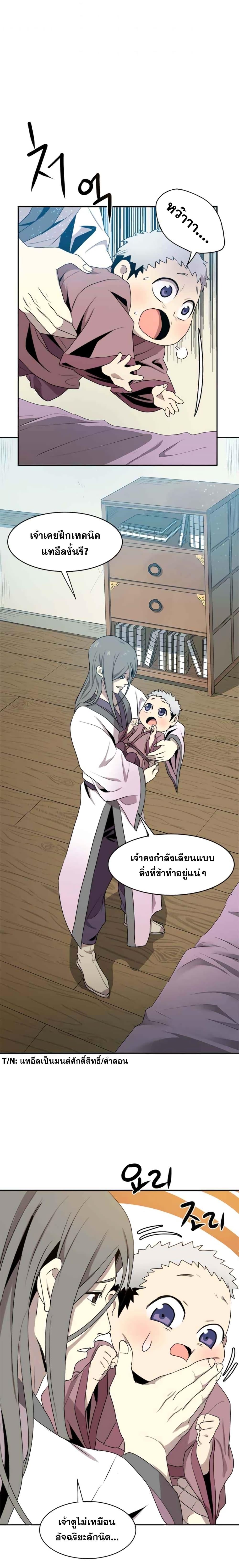 Manga-lc-com อ่านมังงะ อ่านการ์ตูน ออนไลน์ ฟรี Strongest Fighter ตอนที่ 1 2 3 4 5 6 7 8 9 10 11 12 13 14 ฟรี ไม่มีโฆษณา Manga-lc - อ่าน มังงะ อ่าน การ์ตูน ออนไลน์ อ่านมังงะ ฟรี