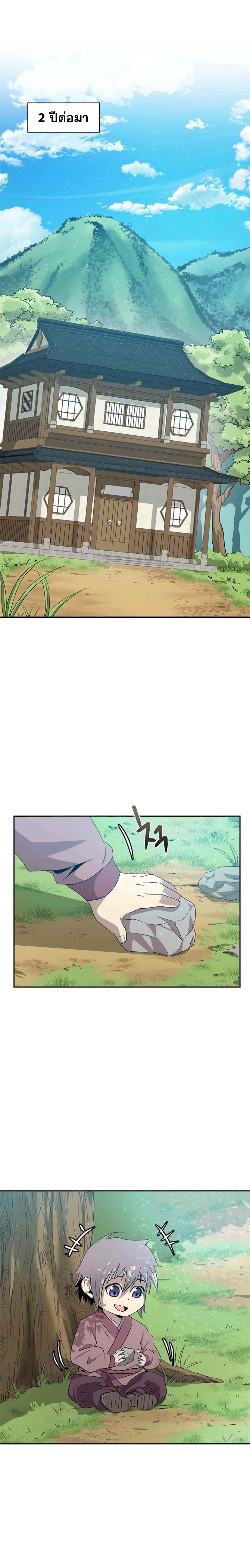 Manga-lc-com อ่านมังงะ อ่านการ์ตูน ออนไลน์ ฟรี Strongest Fighter ตอนที่ 1 2 3 4 5 6 7 8 9 10 11 12 13 14 ฟรี ไม่มีโฆษณา Manga-lc - อ่าน มังงะ อ่าน การ์ตูน ออนไลน์ อ่านมังงะ ฟรี