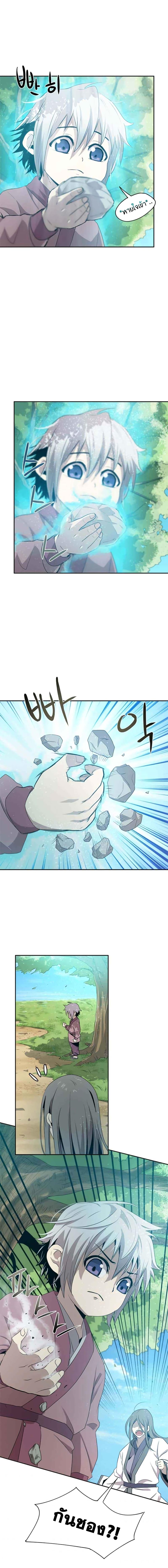 Manga-lc-com อ่านมังงะ อ่านการ์ตูน ออนไลน์ ฟรี Strongest Fighter ตอนที่ 1 2 3 4 5 6 7 8 9 10 11 12 13 14 ฟรี ไม่มีโฆษณา Manga-lc - อ่าน มังงะ อ่าน การ์ตูน ออนไลน์ อ่านมังงะ ฟรี