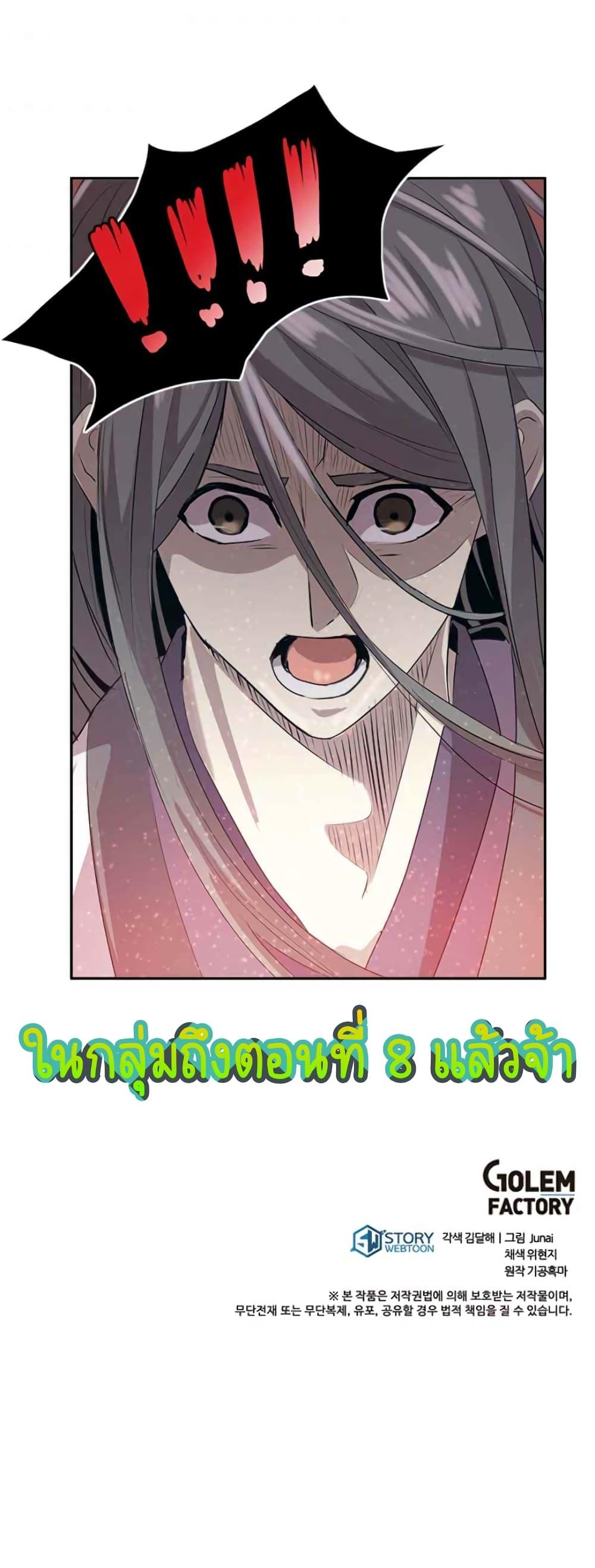 Manga-lc-com อ่านมังงะ อ่านการ์ตูน ออนไลน์ ฟรี Strongest Fighter ตอนที่ 1 2 3 4 5 6 7 8 9 10 11 12 13 14 ฟรี ไม่มีโฆษณา Manga-lc - อ่าน มังงะ อ่าน การ์ตูน ออนไลน์ อ่านมังงะ ฟรี