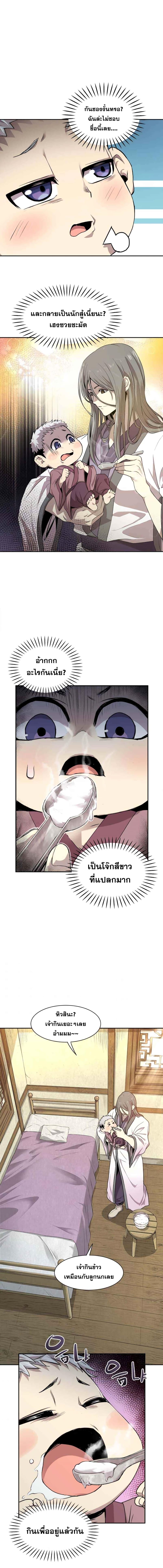 Manga-lc-com อ่านมังงะ อ่านการ์ตูน ออนไลน์ ฟรี Strongest Fighter ตอนที่ 1 2 3 4 5 6 7 8 9 10 11 12 13 14 ฟรี ไม่มีโฆษณา Manga-lc - อ่าน มังงะ อ่าน การ์ตูน ออนไลน์ อ่านมังงะ ฟรี