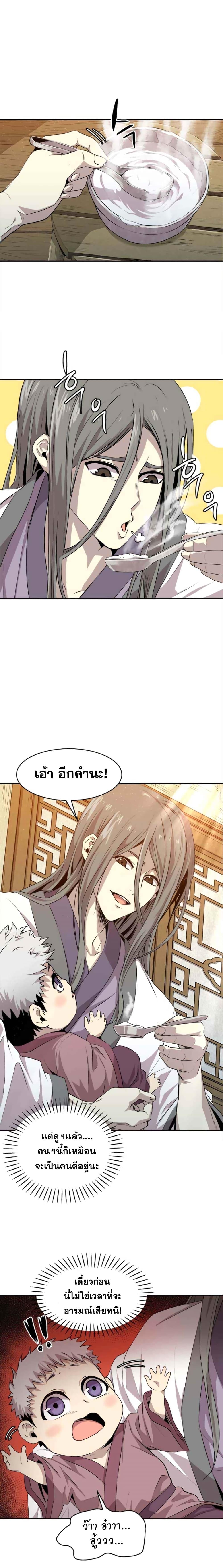 Manga-lc-com อ่านมังงะ อ่านการ์ตูน ออนไลน์ ฟรี Strongest Fighter ตอนที่ 1 2 3 4 5 6 7 8 9 10 11 12 13 14 ฟรี ไม่มีโฆษณา Manga-lc - อ่าน มังงะ อ่าน การ์ตูน ออนไลน์ อ่านมังงะ ฟรี