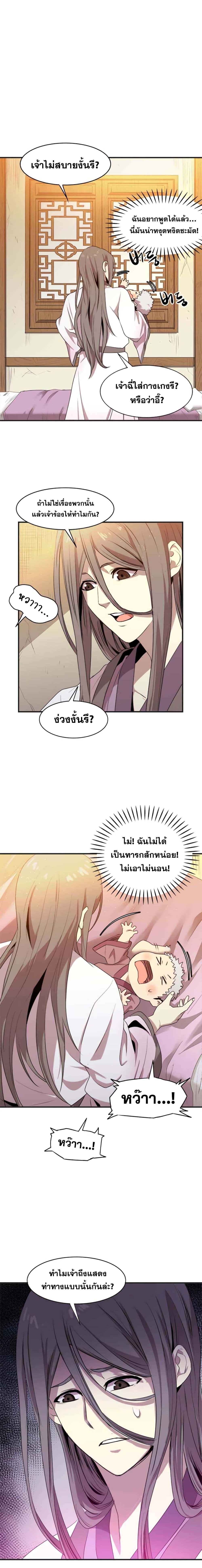 Manga-lc-com อ่านมังงะ อ่านการ์ตูน ออนไลน์ ฟรี Strongest Fighter ตอนที่ 1 2 3 4 5 6 7 8 9 10 11 12 13 14 ฟรี ไม่มีโฆษณา Manga-lc - อ่าน มังงะ อ่าน การ์ตูน ออนไลน์ อ่านมังงะ ฟรี