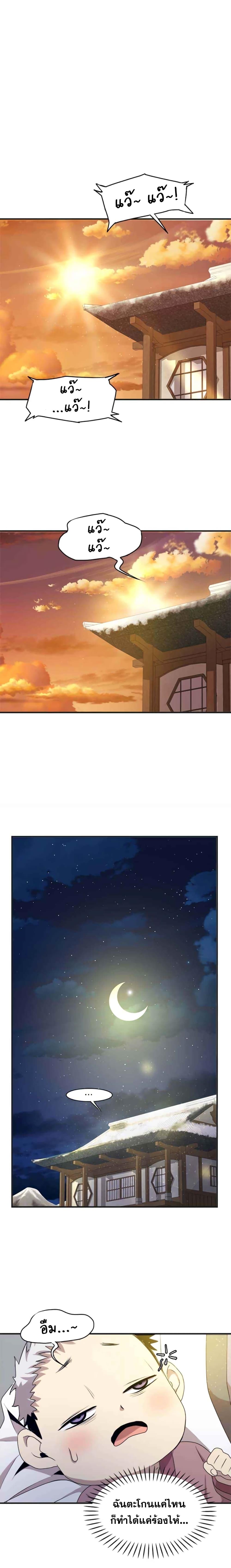 Manga-lc-com อ่านมังงะ อ่านการ์ตูน ออนไลน์ ฟรี Strongest Fighter ตอนที่ 1 2 3 4 5 6 7 8 9 10 11 12 13 14 ฟรี ไม่มีโฆษณา Manga-lc - อ่าน มังงะ อ่าน การ์ตูน ออนไลน์ อ่านมังงะ ฟรี