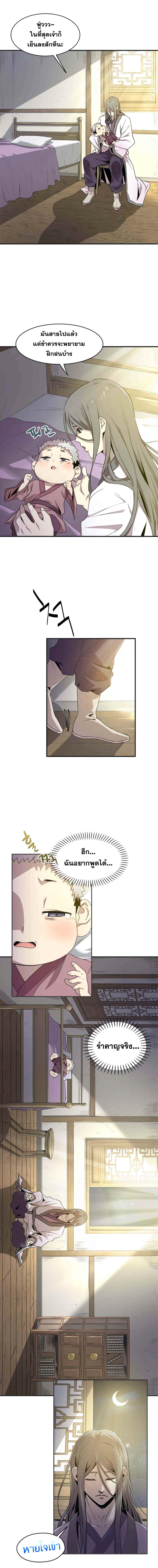 Manga-lc-com อ่านมังงะ อ่านการ์ตูน ออนไลน์ ฟรี Strongest Fighter ตอนที่ 1 2 3 4 5 6 7 8 9 10 11 12 13 14 ฟรี ไม่มีโฆษณา Manga-lc - อ่าน มังงะ อ่าน การ์ตูน ออนไลน์ อ่านมังงะ ฟรี