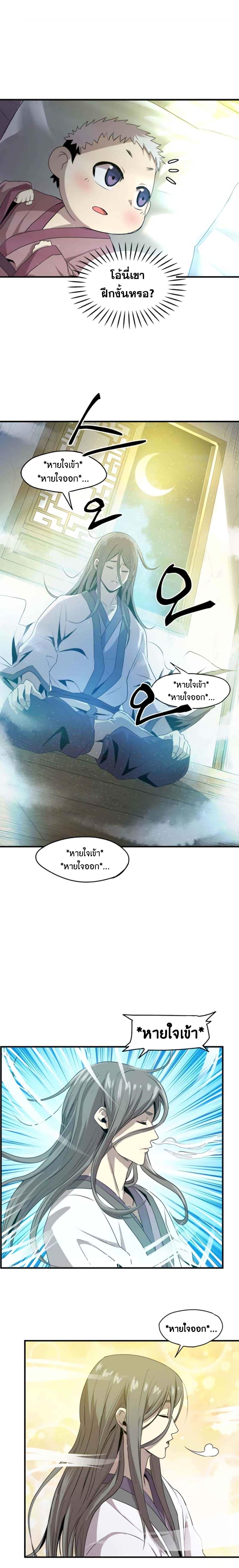 Manga-lc-com อ่านมังงะ อ่านการ์ตูน ออนไลน์ ฟรี Strongest Fighter ตอนที่ 1 2 3 4 5 6 7 8 9 10 11 12 13 14 ฟรี ไม่มีโฆษณา Manga-lc - อ่าน มังงะ อ่าน การ์ตูน ออนไลน์ อ่านมังงะ ฟรี