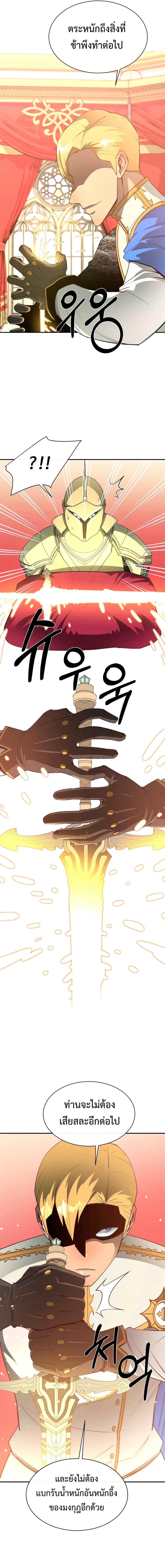 Manga-lc-com อ่านมังงะ อ่านการ์ตูน ออนไลน์ ฟรี I Grow Stronger By Eating! ตอนที่ 1 2 3 4 5 6 7 8 9 10 11 12 13 14 ฟรี ไม่มีโฆษณา Manga-lc - อ่าน มังงะ อ่าน การ์ตูน ออนไลน์ อ่านมังงะ ฟรี