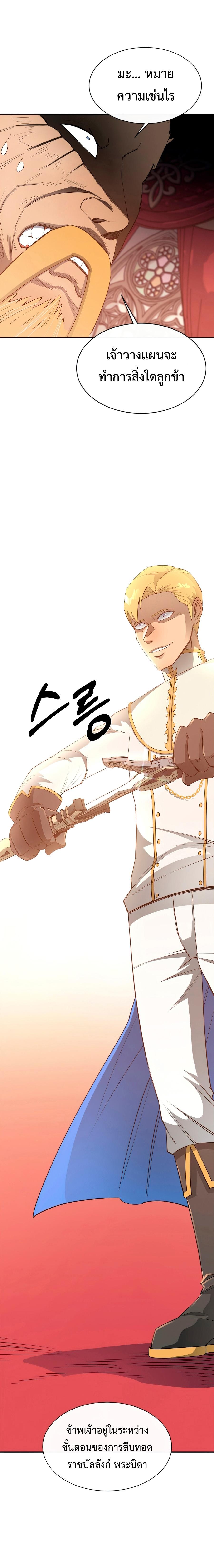 Manga-lc-com อ่านมังงะ อ่านการ์ตูน ออนไลน์ ฟรี I Grow Stronger By Eating! ตอนที่ 1 2 3 4 5 6 7 8 9 10 11 12 13 14 ฟรี ไม่มีโฆษณา Manga-lc - อ่าน มังงะ อ่าน การ์ตูน ออนไลน์ อ่านมังงะ ฟรี