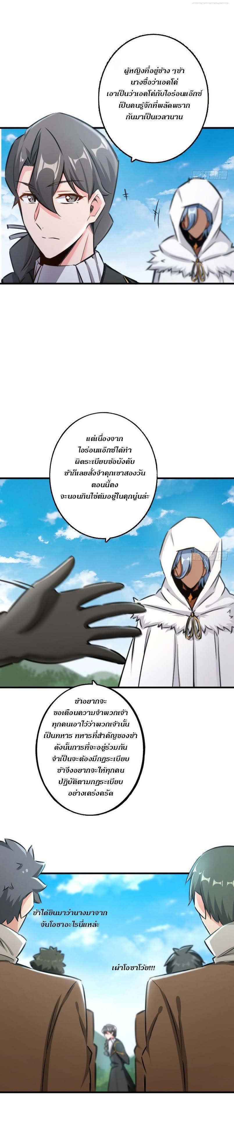 Manga-lc-com อ่านมังงะ อ่านการ์ตูน ออนไลน์ ฟรี Release That Witch ตอนที่ 1 2 3 4 5 6 7 8 9 10 11 12 13 14 ฟรี ไม่มีโฆษณา Manga-lc - อ่าน มังงะ อ่าน การ์ตูน ออนไลน์ อ่านมังงะ ฟรี