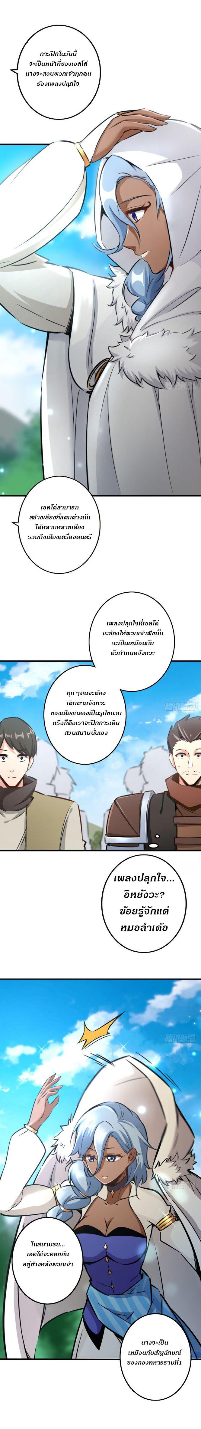 Manga-lc-com อ่านมังงะ อ่านการ์ตูน ออนไลน์ ฟรี Release That Witch ตอนที่ 1 2 3 4 5 6 7 8 9 10 11 12 13 14 ฟรี ไม่มีโฆษณา Manga-lc - อ่าน มังงะ อ่าน การ์ตูน ออนไลน์ อ่านมังงะ ฟรี
