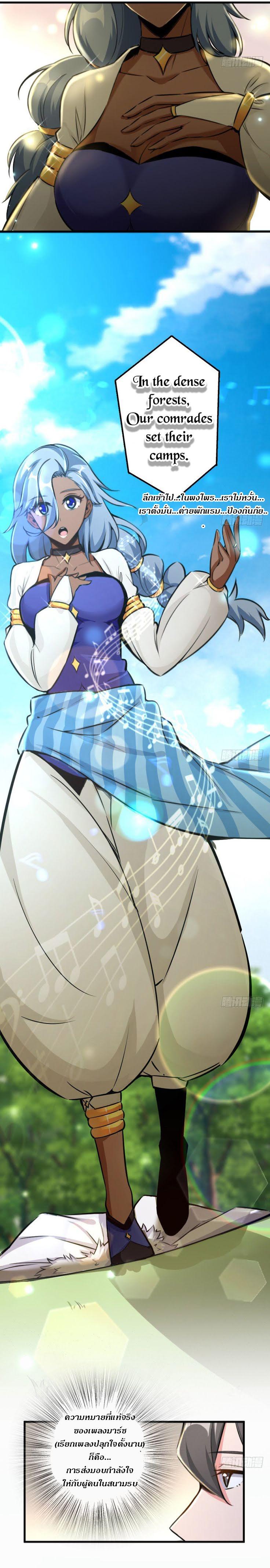 Manga-lc-com อ่านมังงะ อ่านการ์ตูน ออนไลน์ ฟรี Release That Witch ตอนที่ 1 2 3 4 5 6 7 8 9 10 11 12 13 14 ฟรี ไม่มีโฆษณา Manga-lc - อ่าน มังงะ อ่าน การ์ตูน ออนไลน์ อ่านมังงะ ฟรี
