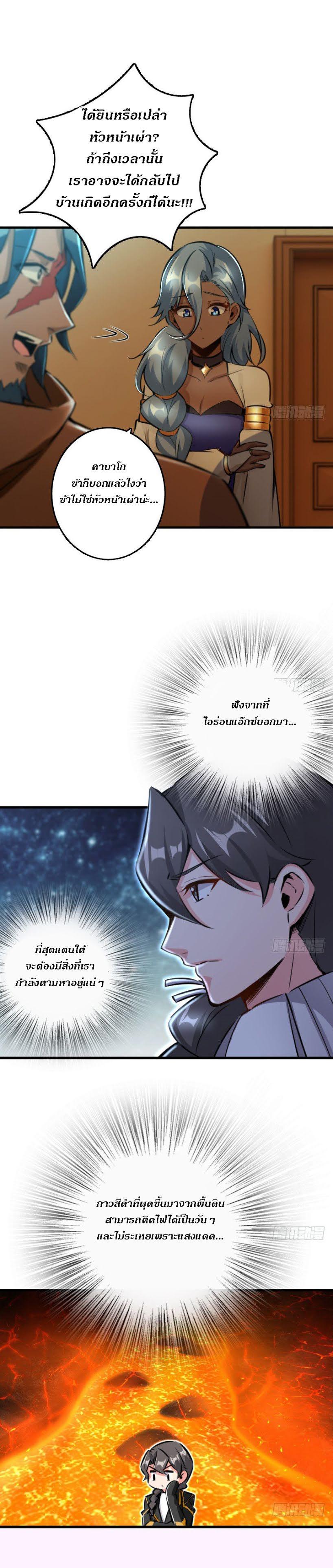 Manga-lc-com อ่านมังงะ อ่านการ์ตูน ออนไลน์ ฟรี Release That Witch ตอนที่ 1 2 3 4 5 6 7 8 9 10 11 12 13 14 ฟรี ไม่มีโฆษณา Manga-lc - อ่าน มังงะ อ่าน การ์ตูน ออนไลน์ อ่านมังงะ ฟรี