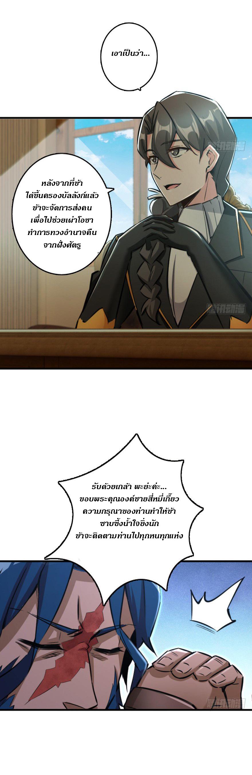 Manga-lc-com อ่านมังงะ อ่านการ์ตูน ออนไลน์ ฟรี Release That Witch ตอนที่ 1 2 3 4 5 6 7 8 9 10 11 12 13 14 ฟรี ไม่มีโฆษณา Manga-lc - อ่าน มังงะ อ่าน การ์ตูน ออนไลน์ อ่านมังงะ ฟรี