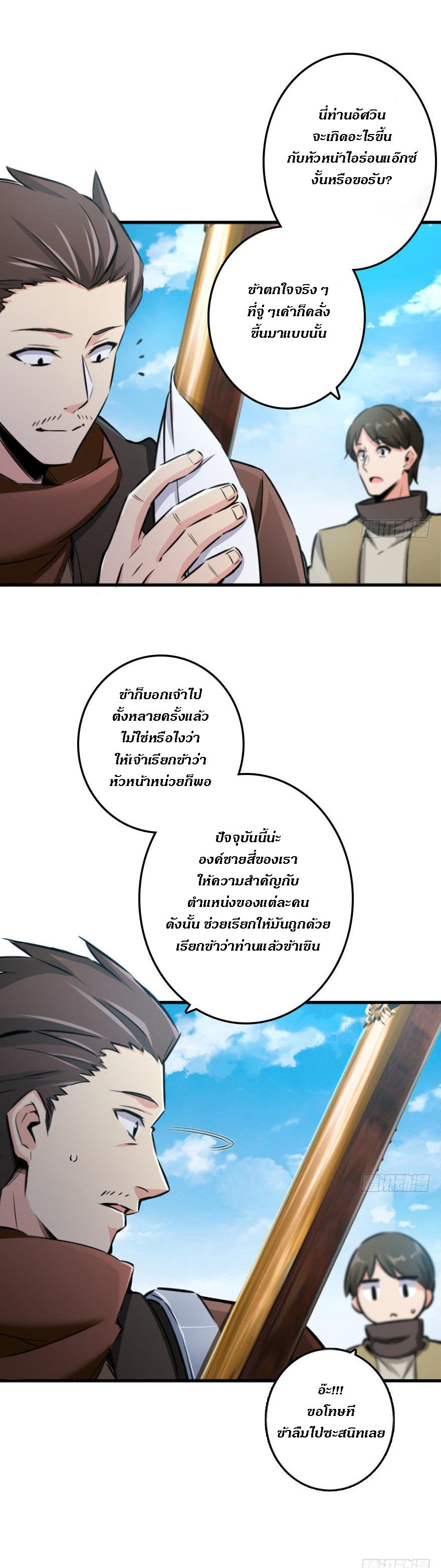 Manga-lc-com อ่านมังงะ อ่านการ์ตูน ออนไลน์ ฟรี Release That Witch ตอนที่ 1 2 3 4 5 6 7 8 9 10 11 12 13 14 ฟรี ไม่มีโฆษณา Manga-lc - อ่าน มังงะ อ่าน การ์ตูน ออนไลน์ อ่านมังงะ ฟรี